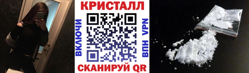 ОМГ ОМГ ССЫЛКА Алдан АМФ 97% наркота