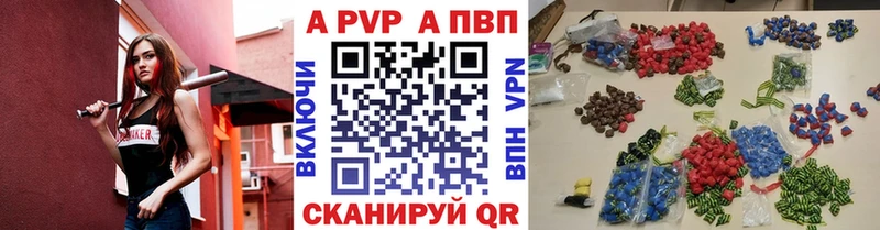 магазин продажи наркотиков  нарко площадка формула  blacksprut ССЫЛКА  Alpha PVP Соль  Алдан 