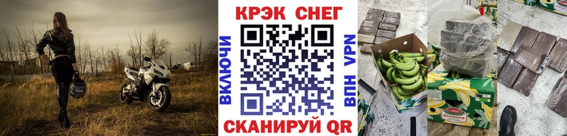 купить  цена  Алдан  Cocaine FishScale 