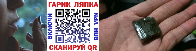 ГАШИШ Cannabis Алдан