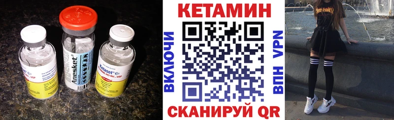 гидра площадка состав Алдан КЕТАМИН VHQ купить закладку