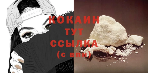 наркотики Абдулино