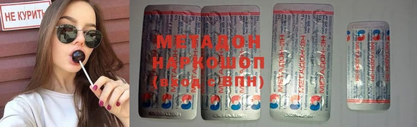 наркотики Абдулино
