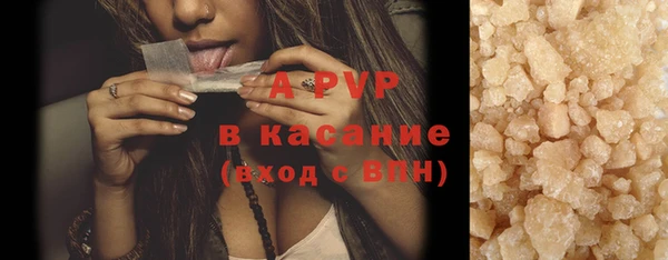 mix Абаза