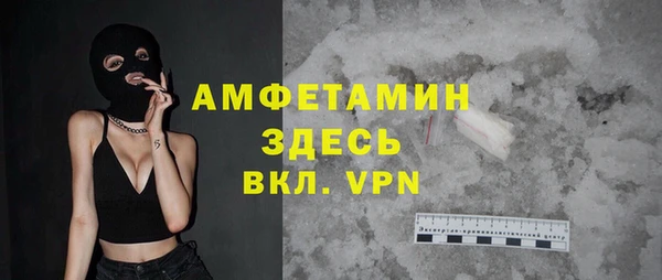 экстази Березники