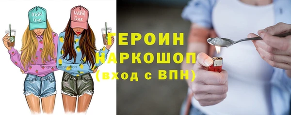 наркотики Абдулино