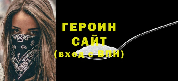 наркотики Абдулино