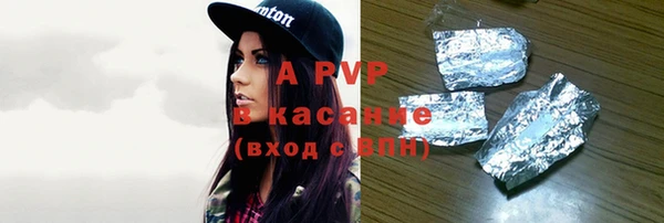 наркотики Абдулино