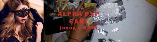 mix Абаза