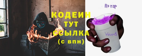 наркотики Абдулино