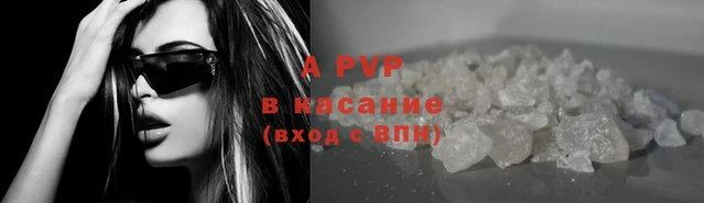 mix Абаза