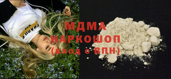 наркотики Абдулино