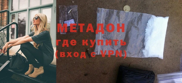 наркотики Абдулино