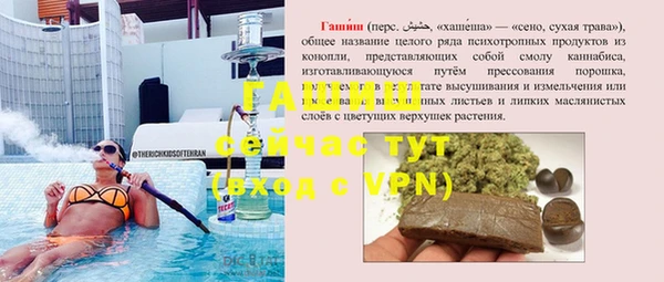 каннабис Абинск