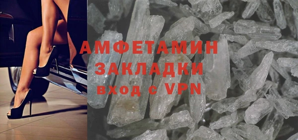 mix Абаза