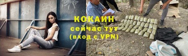 наркотики Абдулино