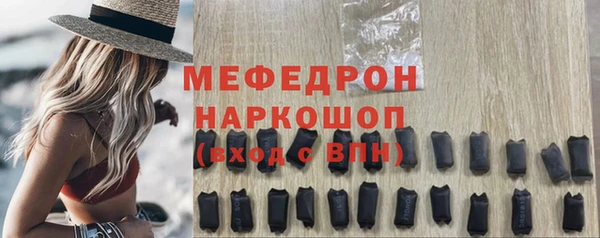 сатива Домодедово