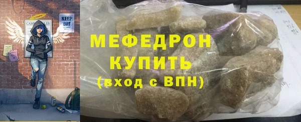 mix Абаза