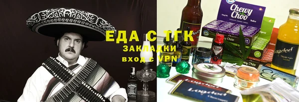 каннабис Абинск