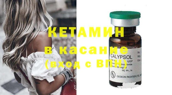 наркотики Абдулино
