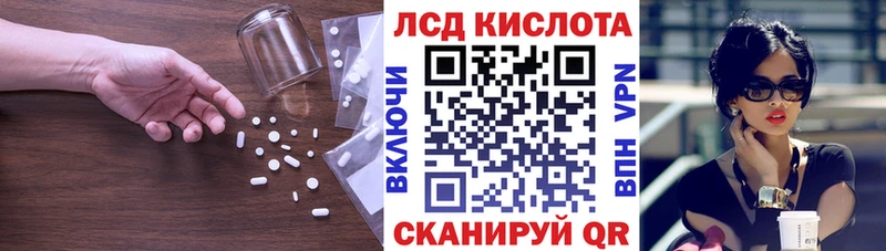 Лсд 25 экстази кислота  как найти закладки  Алдан 