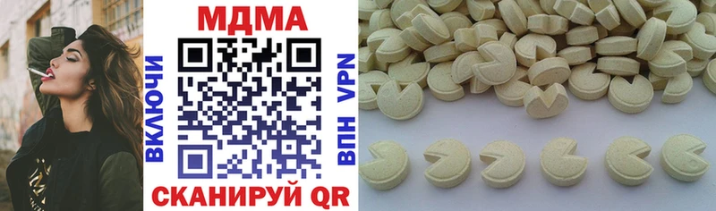 MDMA Molly  Алдан 