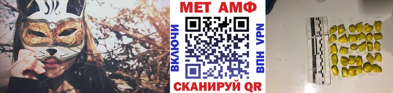 МЕТАМФЕТАМИН кристалл  магазин  наркотиков  Алдан 