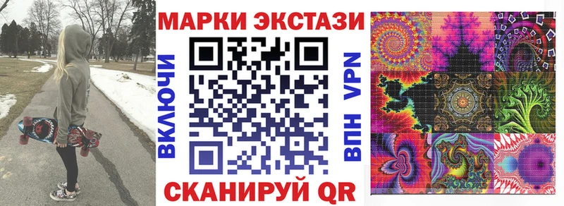Наркотические марки 1,8мг  MEGA tor  Алдан 