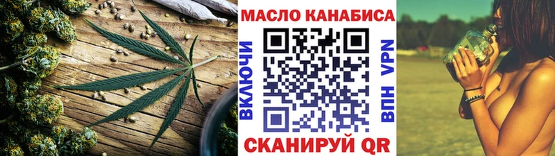 Дистиллят ТГК гашишное масло  Алдан 